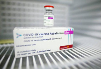 欧盟药品管理局公布AZ疫苗副作用报告