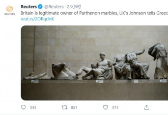 英相约翰逊拒绝归还希腊神庙雕塑：合法所得