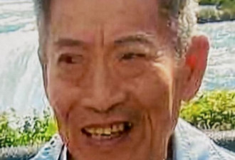 83岁华裔男子失踪后寻获