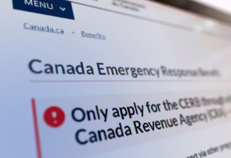 领CERB的加拿大人接到税单会大吃一惊