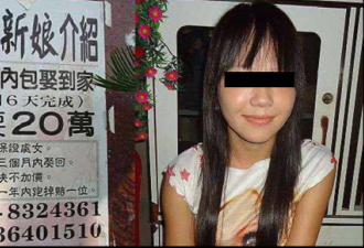 越南新娘在中国过着怎样的生活？20万跑了又赔