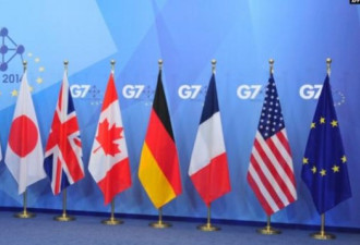 G7贸易官员联合发声明 剑指中国