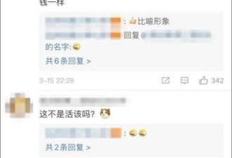 偷窥女性洗澡坠亡，家属索赔88万
