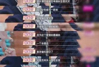 服气！生不出孩子，上芒果台被婆婆气哭