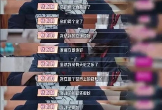 服气！生不出孩子，上芒果台被婆婆气哭