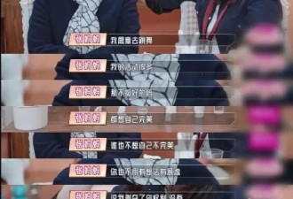 服气！生不出孩子，上芒果台被婆婆气哭