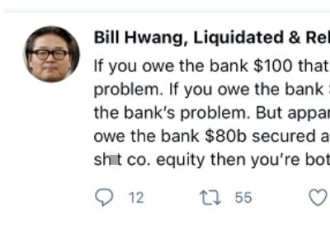 华尔街乱了 传奇金融大佬爆仓又有受害者
