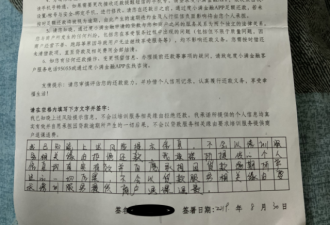 张靓颖曾代言的华尔街英语：退费事件频发！