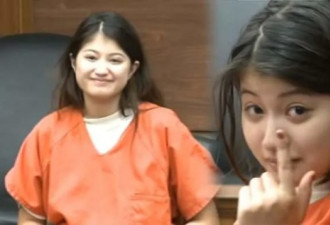 混血少女杀华裔母亲竟被年轻人追捧