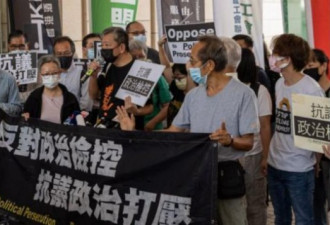 黎智英等7名香港民主派领袖被判罪成