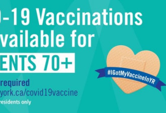 约克区疫苗预约现有7000个空位