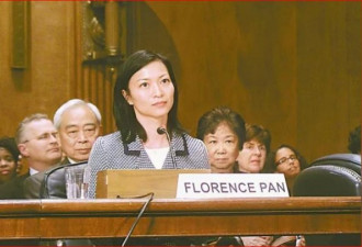 华裔第一人 女法官潘愉获拜登提名DC联邦法官
