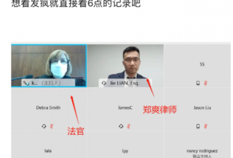 郑爽庭审现场"发疯"要出家 法官：做精神检查