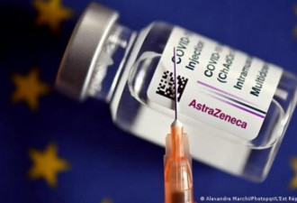 危机公关？阿斯利康疫苗已经在欧盟更名销售