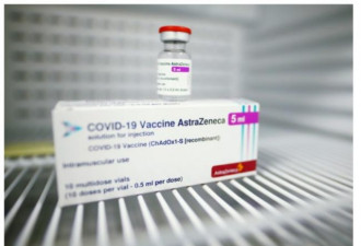 德国挪威团队公布AZ疫苗引发血栓“治疗方法”