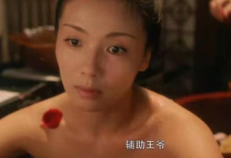 刘涛演15岁少妇 洗澡戏被吐槽壮硕似男人