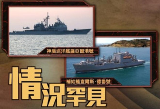 罕见！美舰航行自由行动　针对南韩斯里兰卡