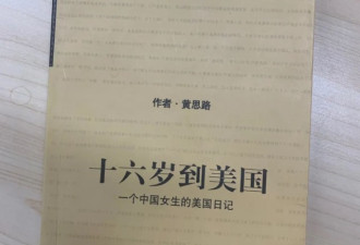 那个被哥大录取的钢琴少女如今怎么样了
