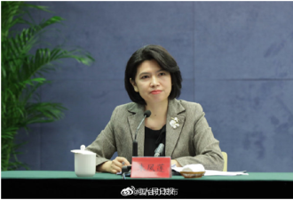 国台办称台湾是全中国人民的台湾 上热搜