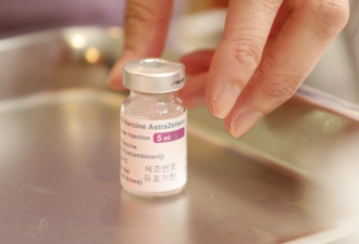 美临床试验：阿斯利康疫苗防感染率79%