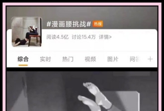 【审美】“湿巾腰”什么鬼？！真的别再作死了