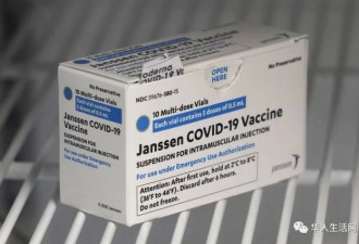 拜登总统早知1500万剂强生疫苗已报废