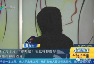 女称18岁前男友强迫一夜四次致孕 男方:她主动