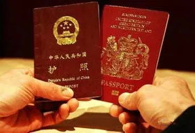 注意！中国出入境部门严打“双国籍”