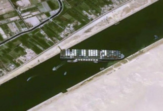阻塞苏伊士运河的货轮原来是日本的？