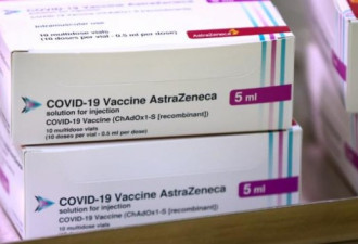 欧洲确认AZ疫苗与血栓形成有关 究竟风险有多高