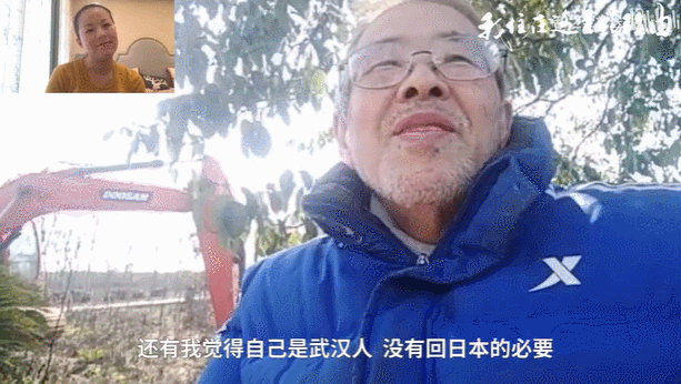 74岁日本老人独居武汉11年 遗产留给中国员工