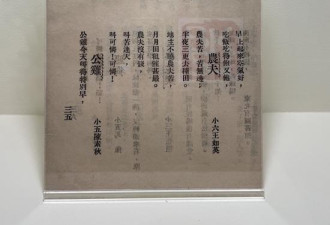 缅怀高校首位女校长：复旦大学前校长谢希德