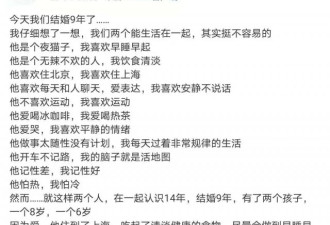 孙俪自曝“婚变”：邓超，原来你也有7年之痒