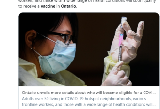 提前了！大多伦多50岁以上4月开始打疫苗