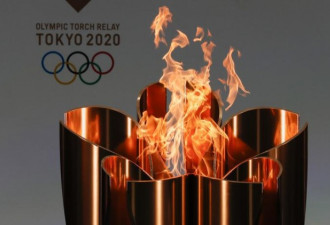 东京奥运会火炬开始传递