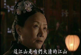 墙内文章：谁在逼慈禧太后向世界宣战？