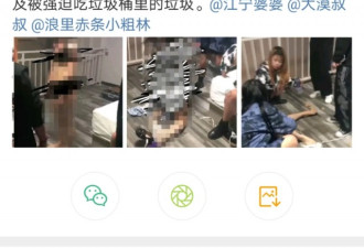 南宁回应&quot;女子疑遭多人暴力侵害&quot;视频,称已报警