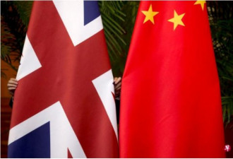 中国宣布制裁英国9人、4实体
