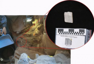 10.5万年前水晶 或可改写人类起源发展进程