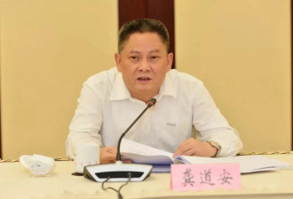 上海市政府原副市长被诉 从副处贪到副部