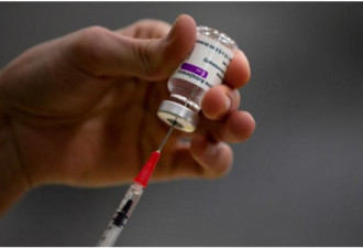 科学家称已找到与AZ新冠疫苗有关的血栓原因