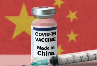 为什么澳洲等西方如此怀疑中国的疫苗？