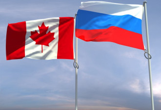 加拿大宣布制裁俄罗斯9名官员 俄方回应