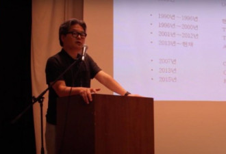 引爆中概股的韩国男人：我不怕死，也不怕钱