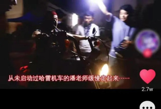 潘长江骑800斤摩托不慎摔倒 被曝粉碎性骨折