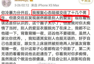 娱乐公司养美女给艺人解决生理需求？