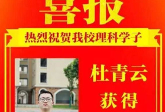 清华北大读几年，一夜回到解放前？