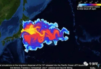 日本要将福岛核废水排入大海 中国提条件