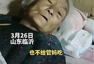 中国8旬老太摔断腿 7名子女选择放弃治疗