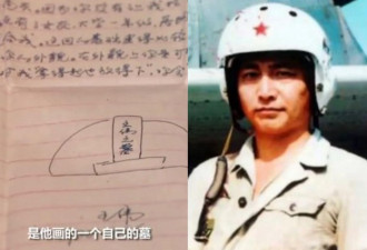 中国高调纪念南海撞机王伟 当年抗美狂潮老照片